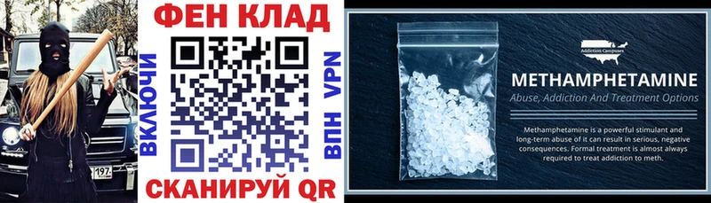 mega рабочий сайт  закладки  Киреевск  Амфетамин 98% 