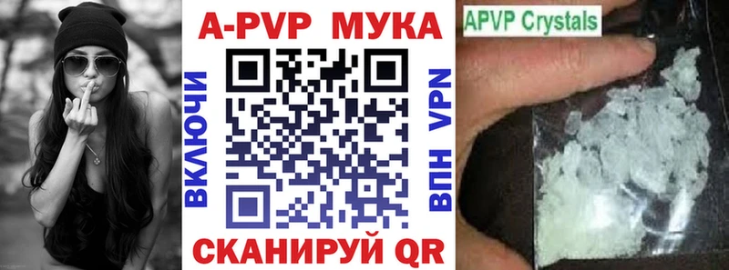 мориарти телеграм Киреевск Alpha-PVP Crystall где купить наркотик mega tor