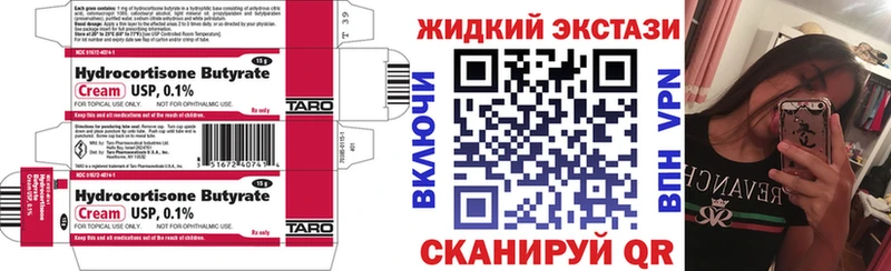 как найти   Киреевск  Бутират оксана 