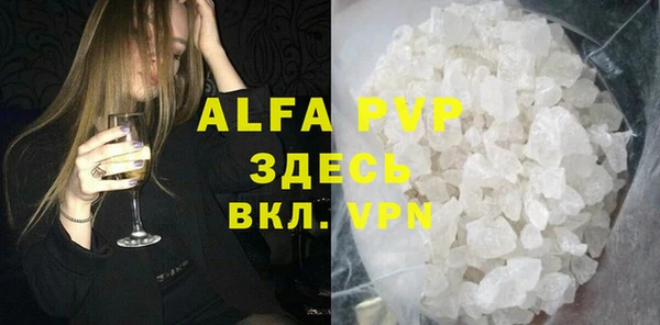 COCAINE Сосновка