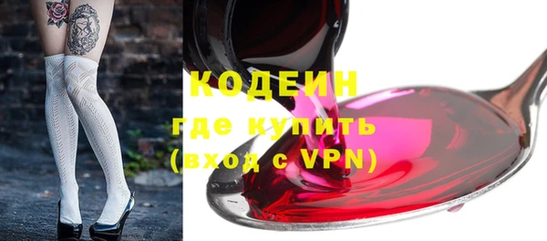 ALPHA PVP Сосновый Бор