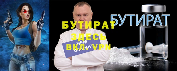 меф Верхнеуральск