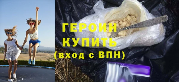 метамфетамин Верея