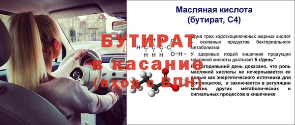 метамфетамин Верея