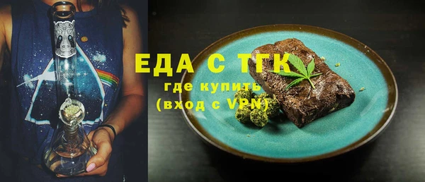 метамфетамин Верея