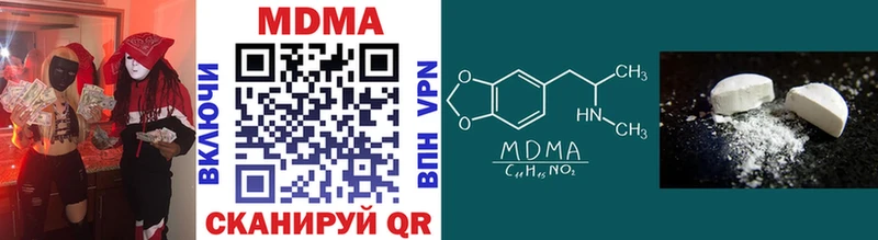 KRAKEN маркетплейс  Киреевск  MDMA кристаллы 