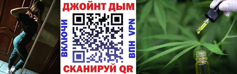 купить закладку  маркетплейс клад  МАРИХУАНА VHQ  Киреевск 